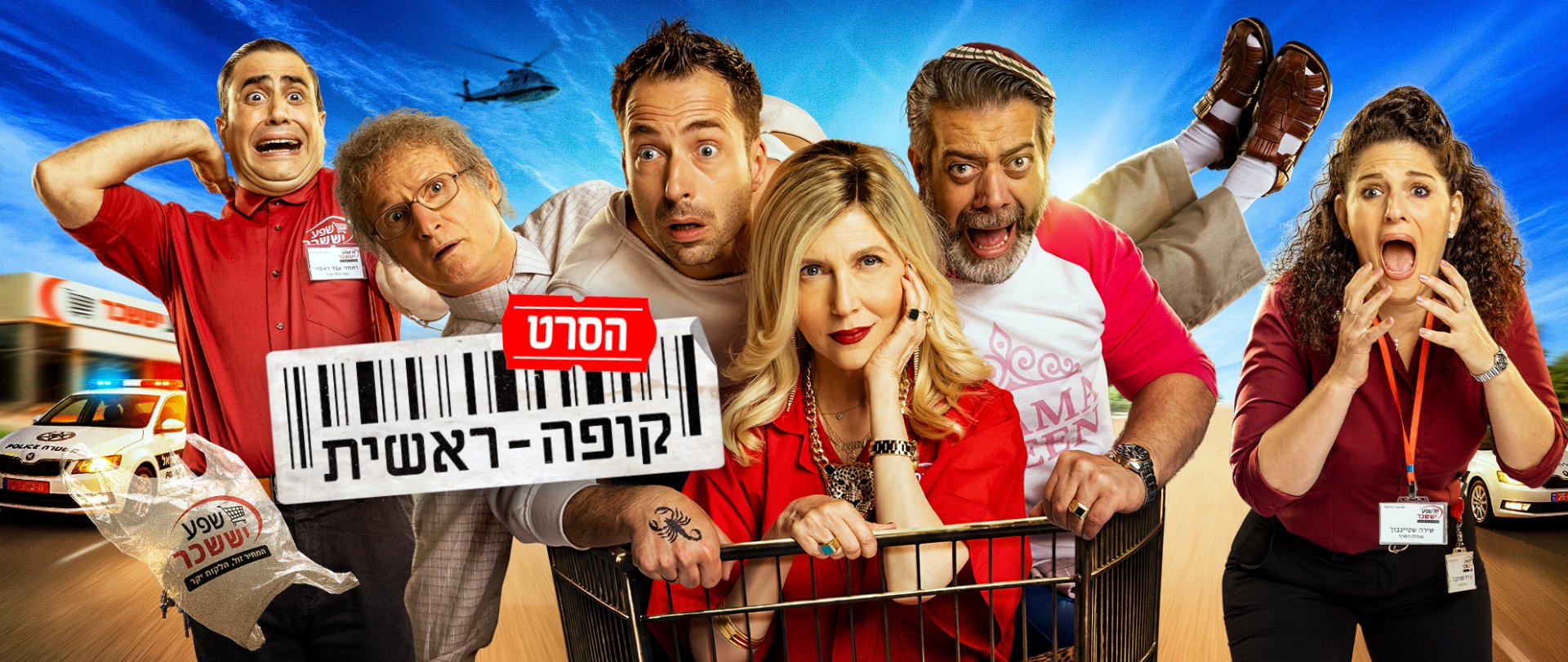 באנר